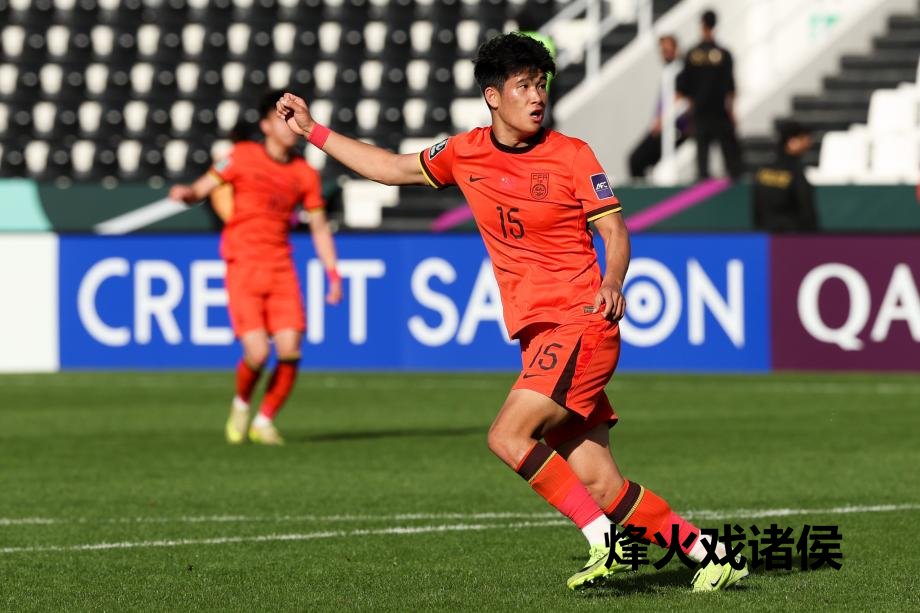 [图]彭啸制胜球李昊连场献神扑 U23国足1-0澳大利亚乐鱼体育