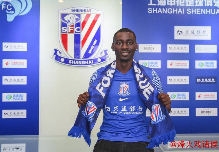 夏窗开启 申花新援恩拉沃亮相 初印象浓缩两字