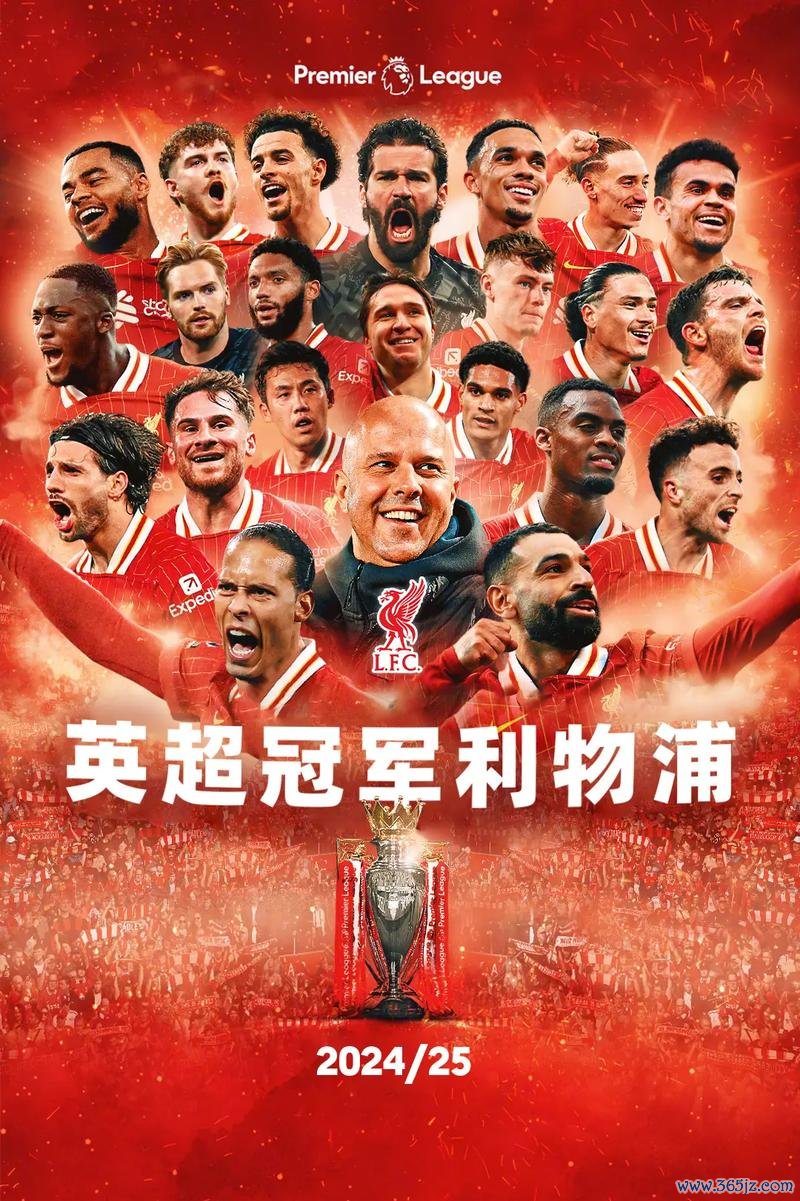 英超冠军赔率：阿森纳遥遥领先曼城与利物浦，曼联位列第四